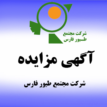 mozayedeh-1